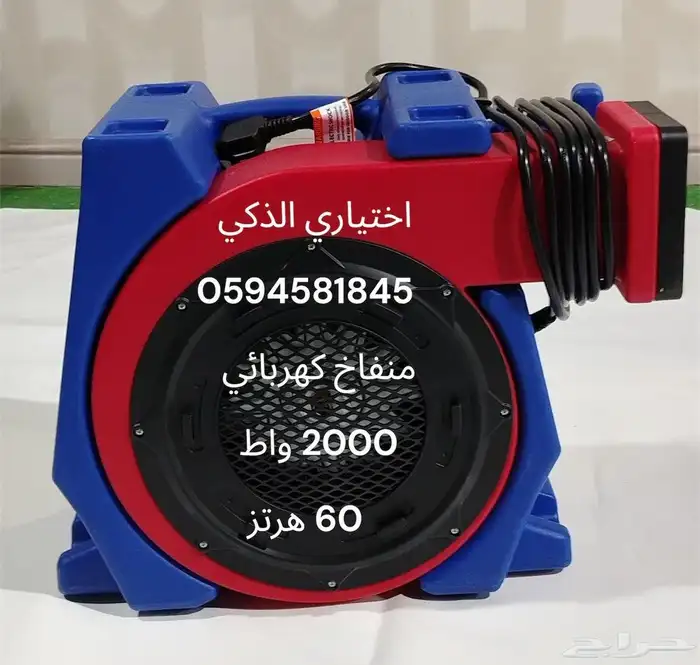 منافيخ منفاخ العاب هوائية زحاليق نطيطات ملعب صابوني اضخم حجم 4