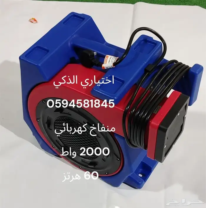 منافيخ منفاخ العاب هوائية زحاليق نطيطات ملعب صابوني اضخم حجم 2