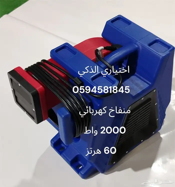 منافيخ منفاخ العاب هوائية زحاليق نطيطات ملعب صابوني اضخم حجم 5