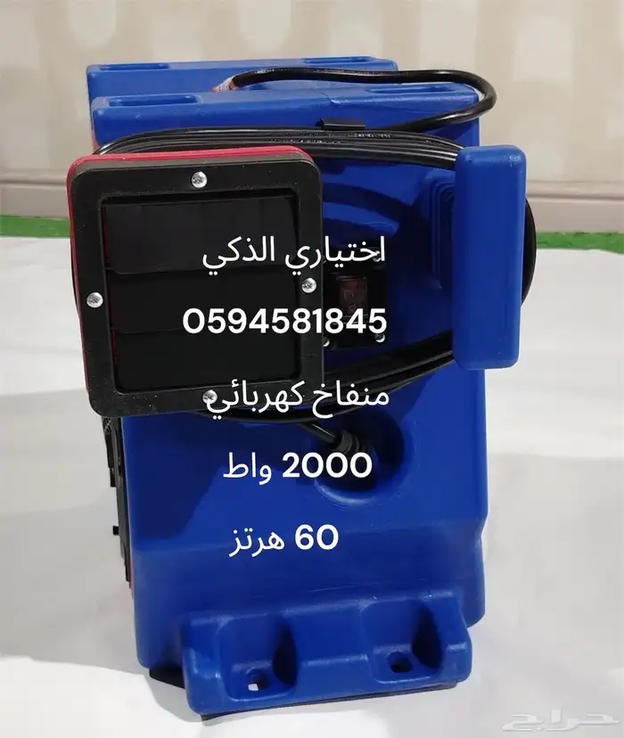 منافيخ منفاخ العاب هوائية زحاليق نطيطات ملعب صابوني اضخم حجم 6