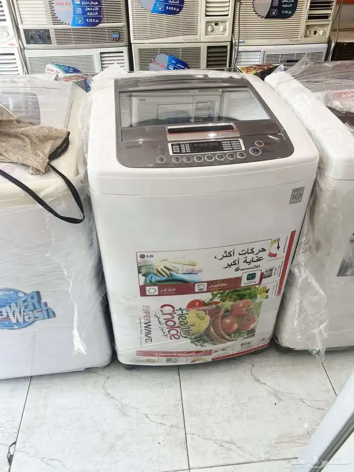 غساله ال جي اتوماتيك علوي 16 كيلو وثلاجه درسات 14 قدم مستخد 0