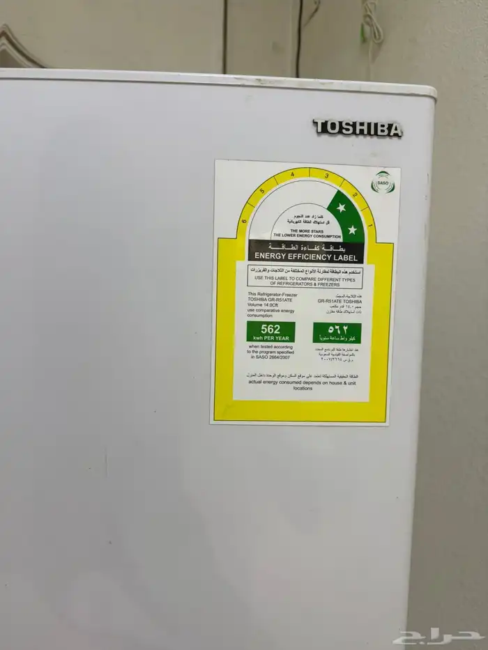 للبيع اثاث 9