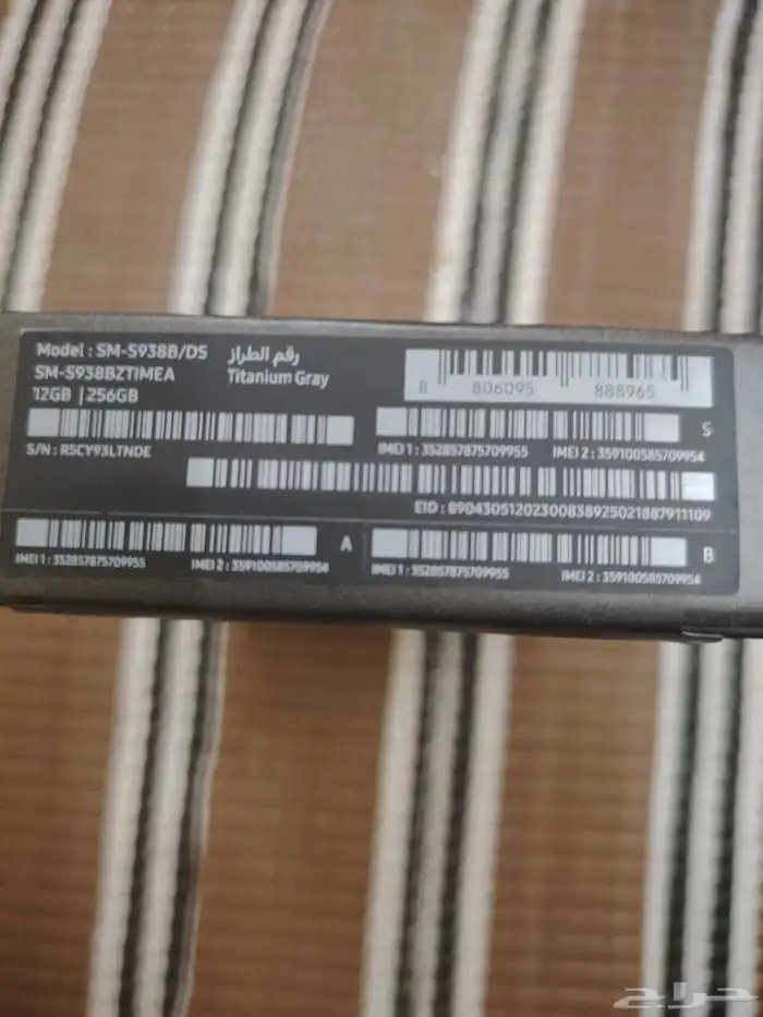 سلام عليكم للبيع جوال سامسونج s25 الترا 2