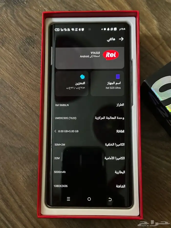 جوال S25 Ultra من شركة itel للبيع 1