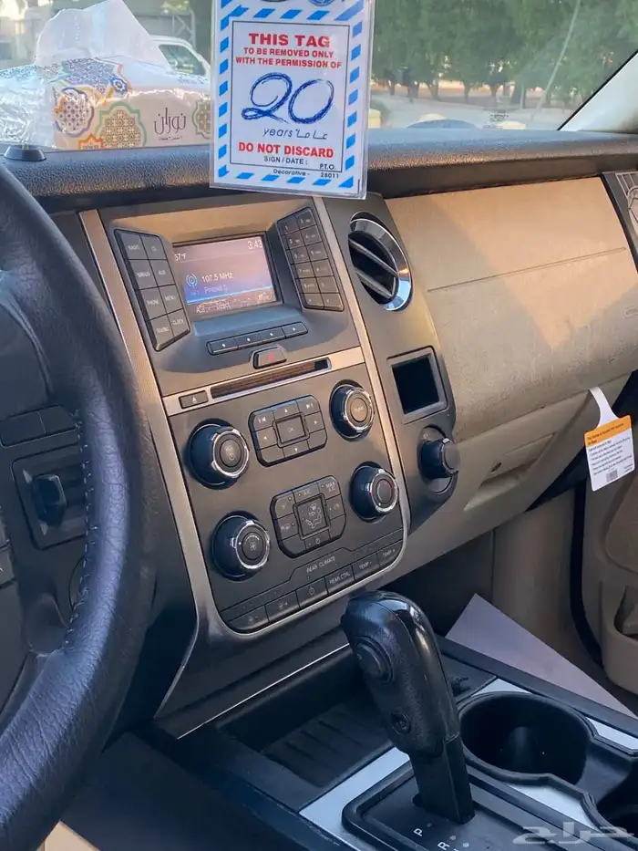 فورد اكسبيدشن 2016 نص فل قصير 10