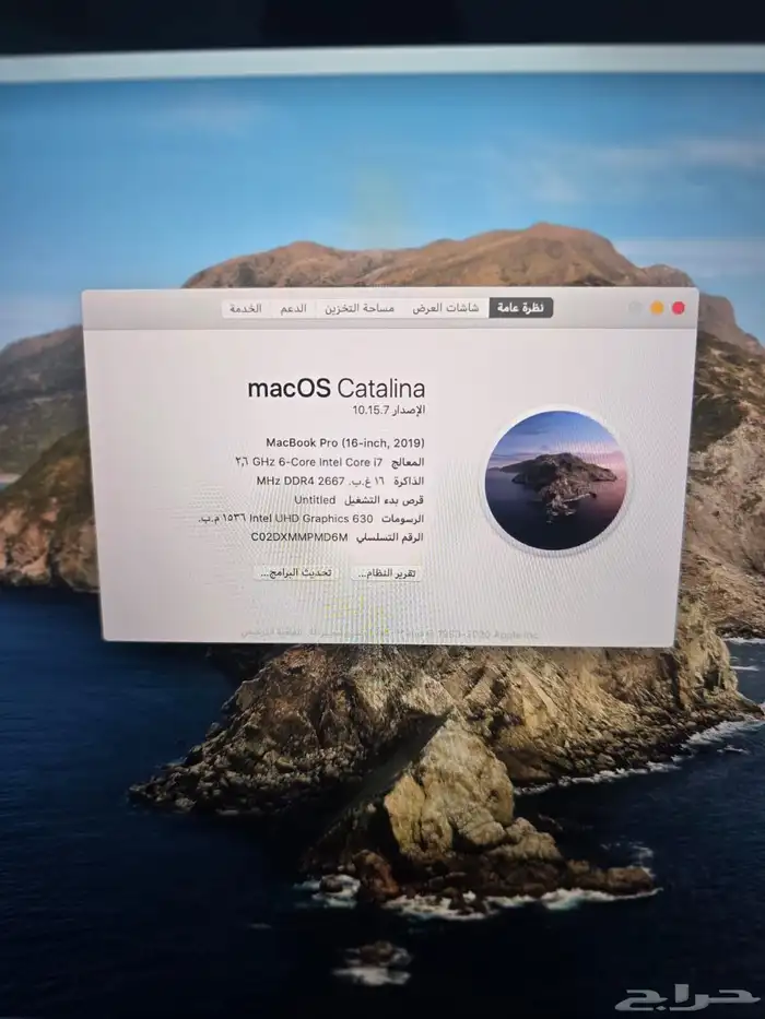 ماك بوك برو 2019 3