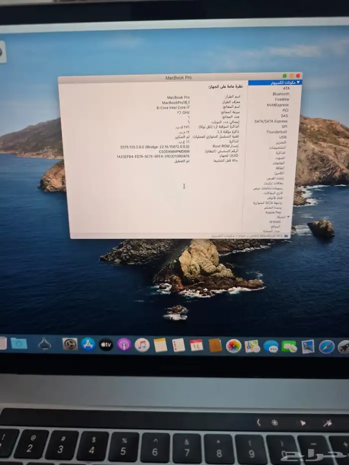 ماك بوك برو 2019 2