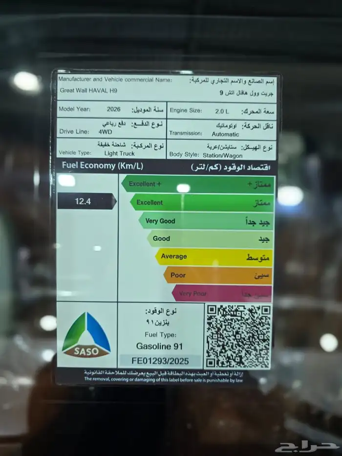 لكزس RX 350 2025 بأفضل الأسعار كاش _أقساط جميع البنوك وشركات 9