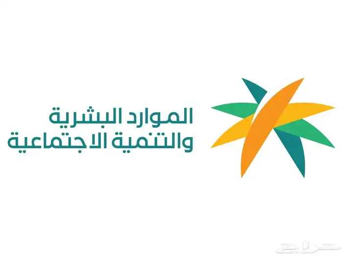 التقديم على ضمان الاجتماعي 0