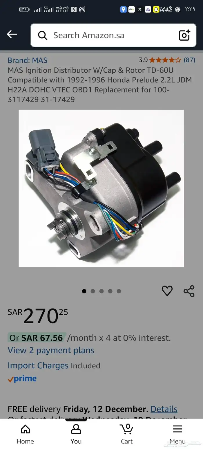 مطلوووب ديلكو هوندا بريلود h22a 0