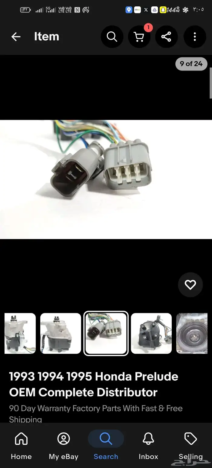 مطلوووب ديلكو هوندا بريلود h22a 1