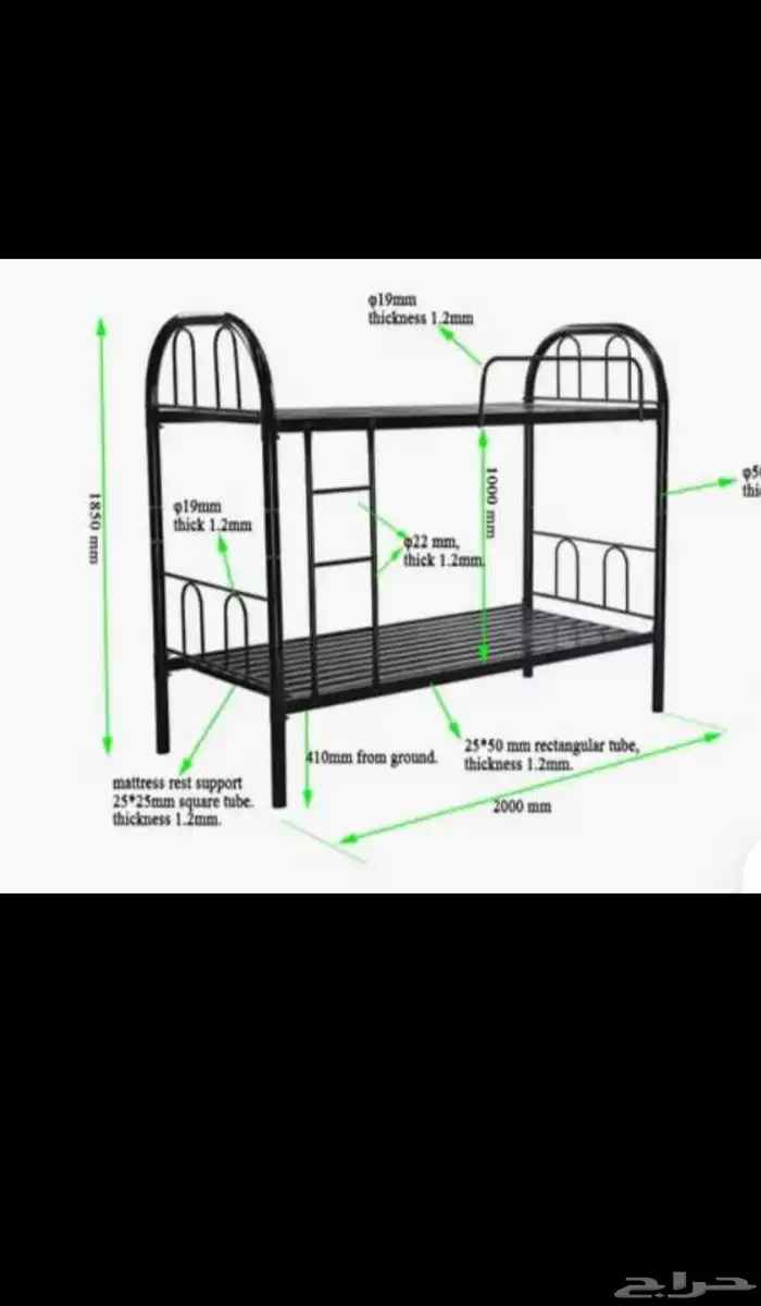 سرير حديدهأ دور واحد مع دورين موجود جديد 3