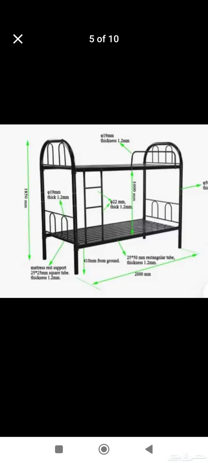 سرير حديدهأ دور واحد مع دورين موجود جديد 0