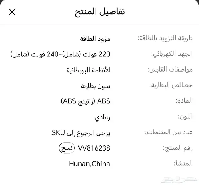 سير جديد لم يستخدم 1