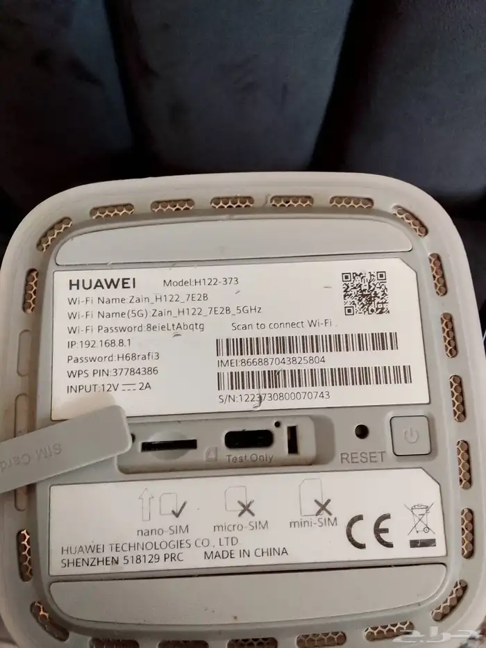 جهاز أو راوتر زين نظيف جدا 3