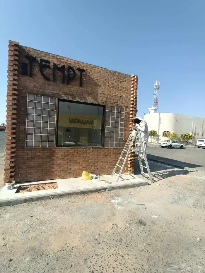 دھان بويا داخلي خارجي 1