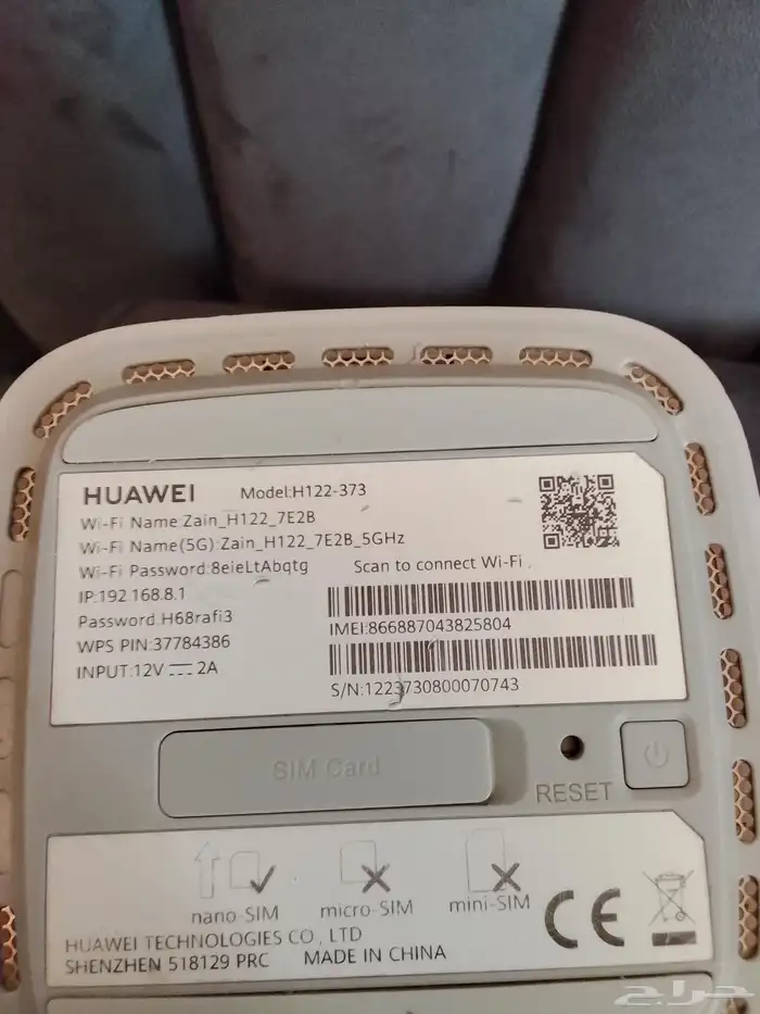 جهاز أو راوتر زين نظيف جدا 2