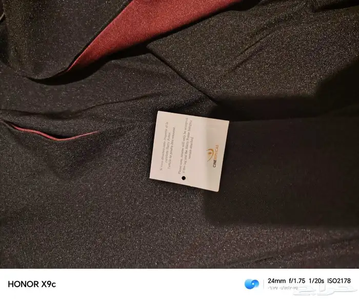 لبس هاري بوتر ( Harry Potter ) 5