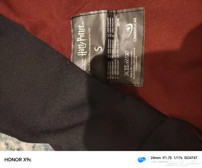 لبس هاري بوتر ( Harry Potter ) 6