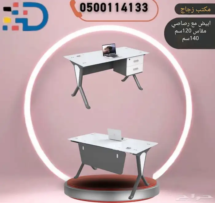 مكتبك يستحق الراحة. أثاث مريح يزيد من إنتاجيتك. 49