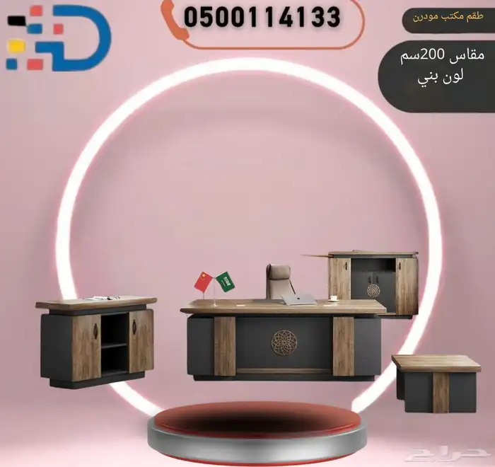 جودة لا ت ضاهى بأسعار تنافسية. أثاث مكتبي فاخر في متناول يدك 19