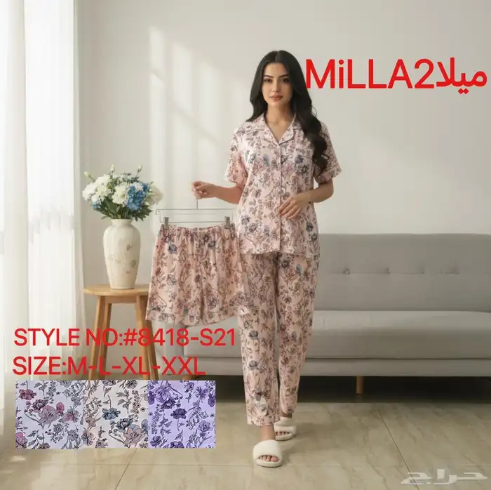 بجايم نسائية ثلاث قطعه جمله بدرزن 39