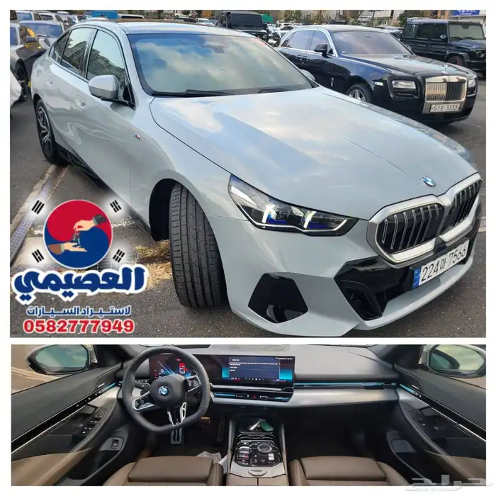 مملوكة لدي العصيمي قيد الشحن BMW520i mkit 2024 0
