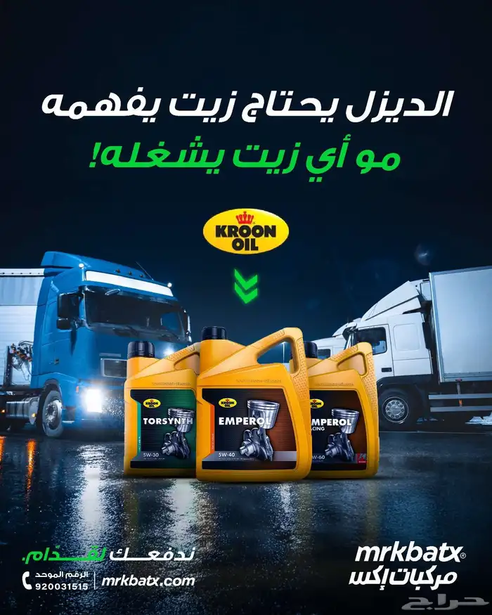 بواجي المحرك (شمعات احتراق) مازيراتي جيبلي   كواتروبورتي 6