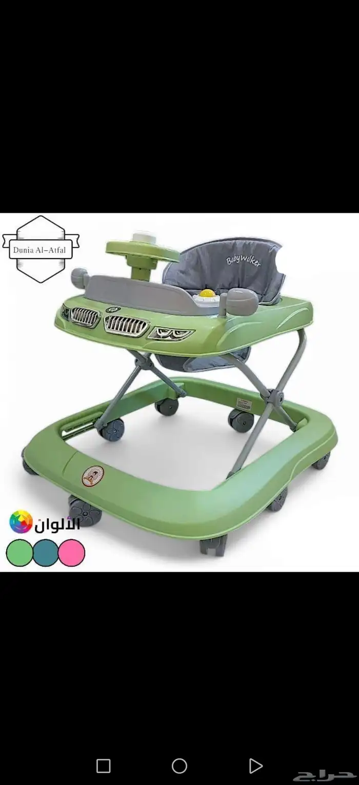 عروض مشايات الأطفال 3