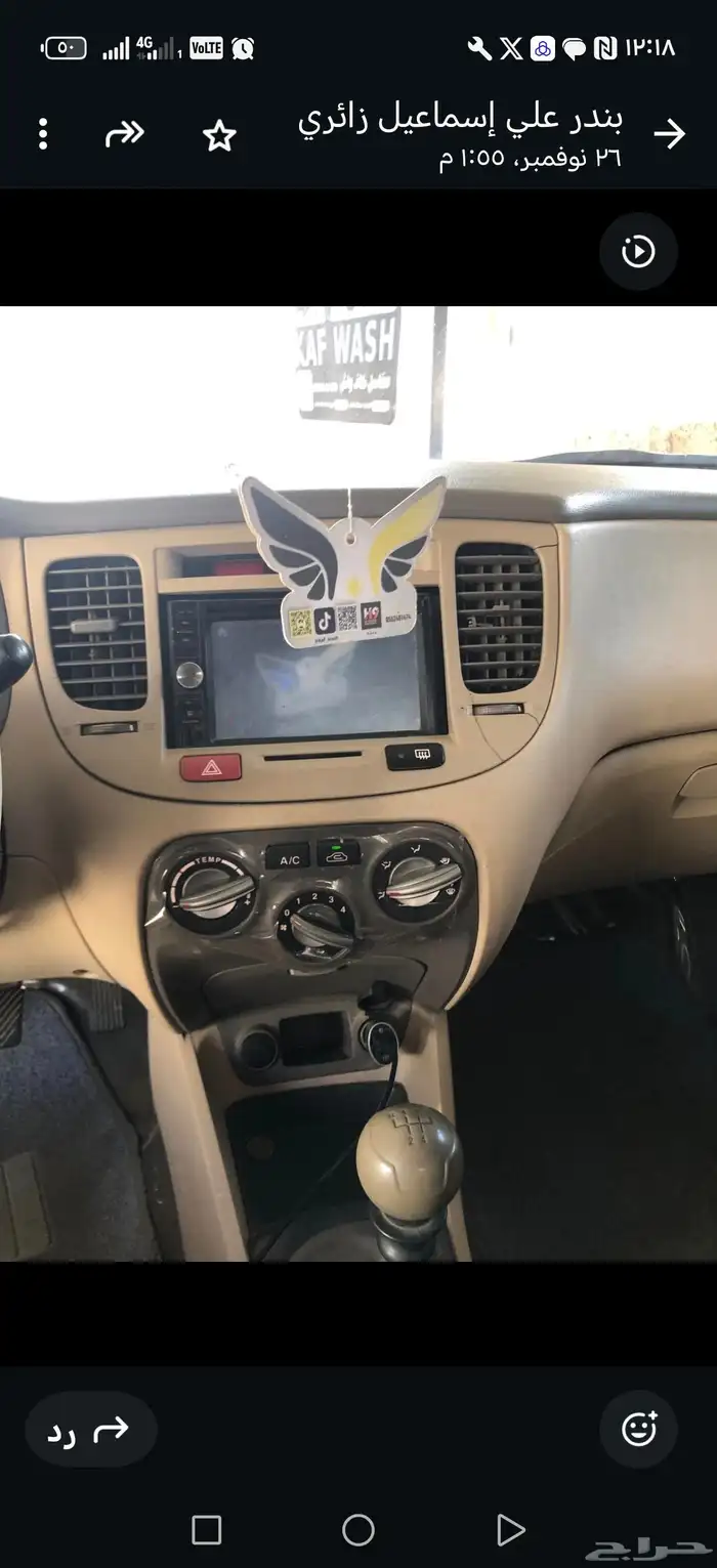 ريو 2012 قير عادي 8