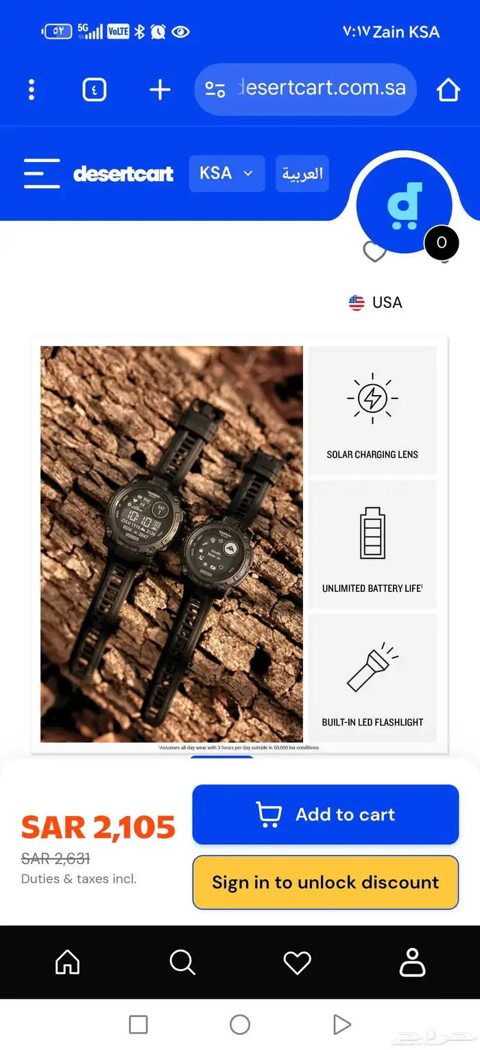 Garmin instinct 3 tactical solar 45 ساعة جارمن 3