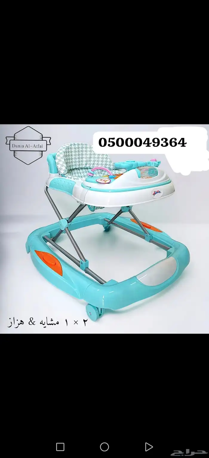 عروض مشايات الأطفال 7