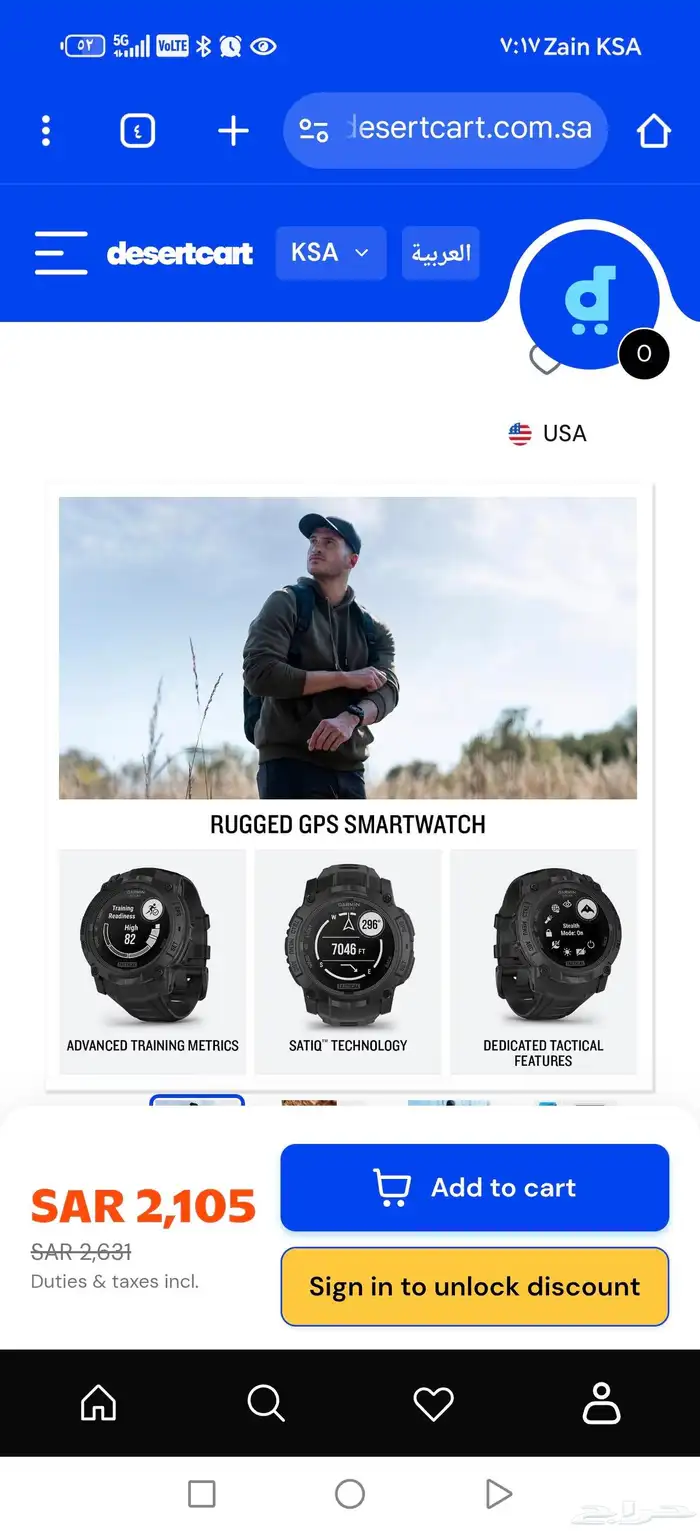 Garmin instinct 3 tactical solar 45 ساعة جارمن 2