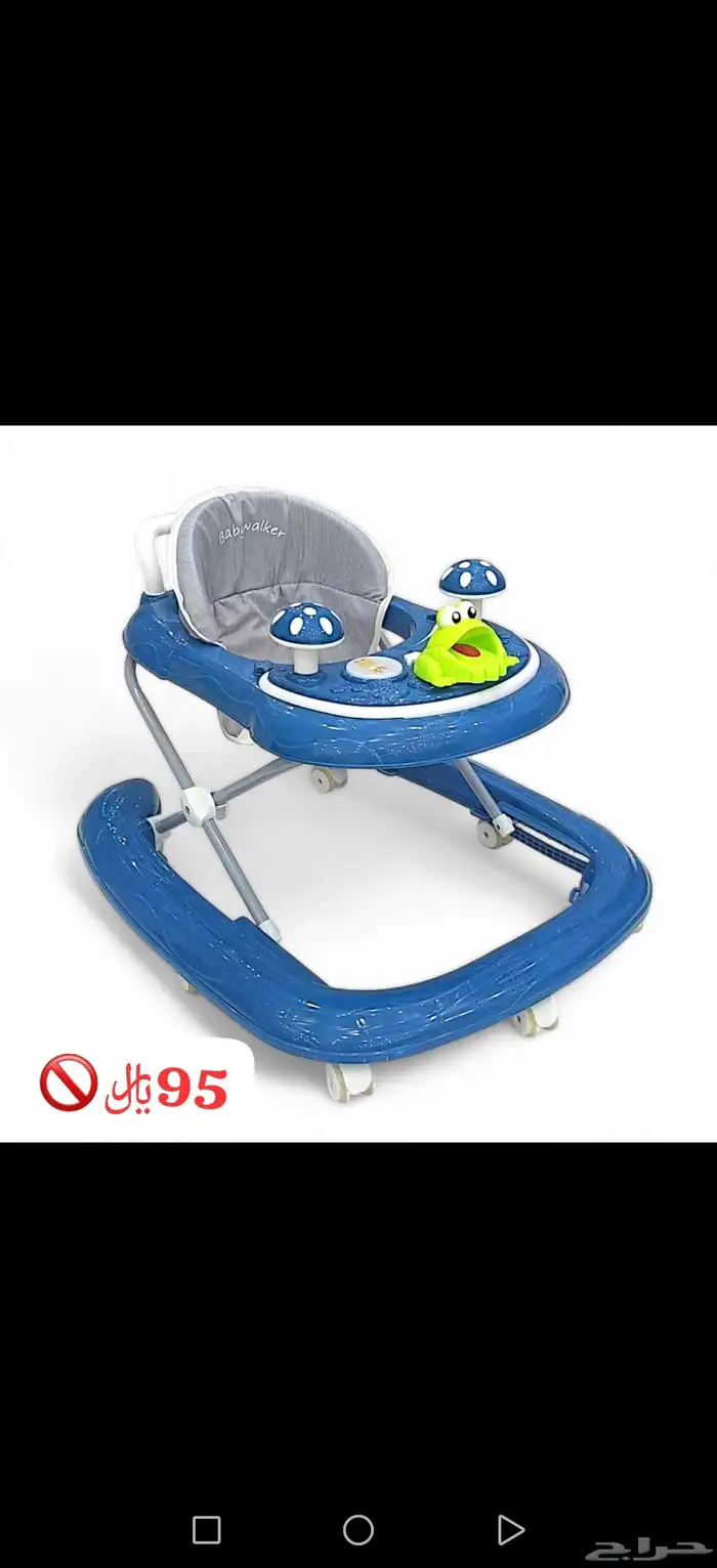 عروض مشايات الأطفال 6