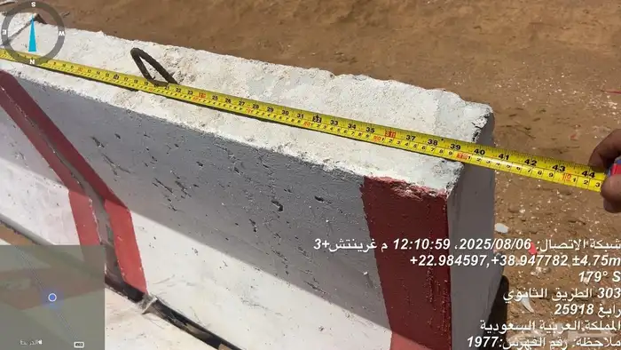 حواجز خرسانية صبيات سفتي نيوجرسي مستعمل صبات سعر ممتاز 1