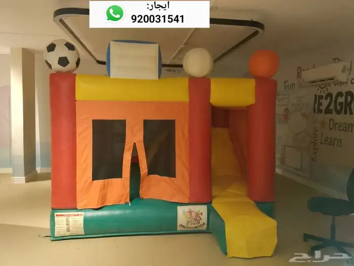 ايجار نطيطه زحاليق زحليقه .. الرياض جدة مكة الشرقية ابها 4