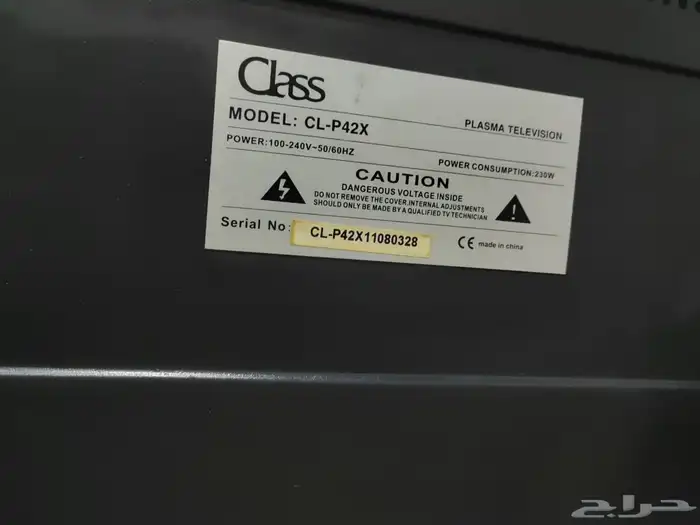 شاشة تلفاز 42 بوصة ماركة كلاس 1