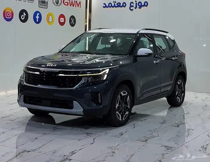 كيا سيلتوس نص فل موديل 2024 اقل الاسعار لعملاءنا الكرام 1
