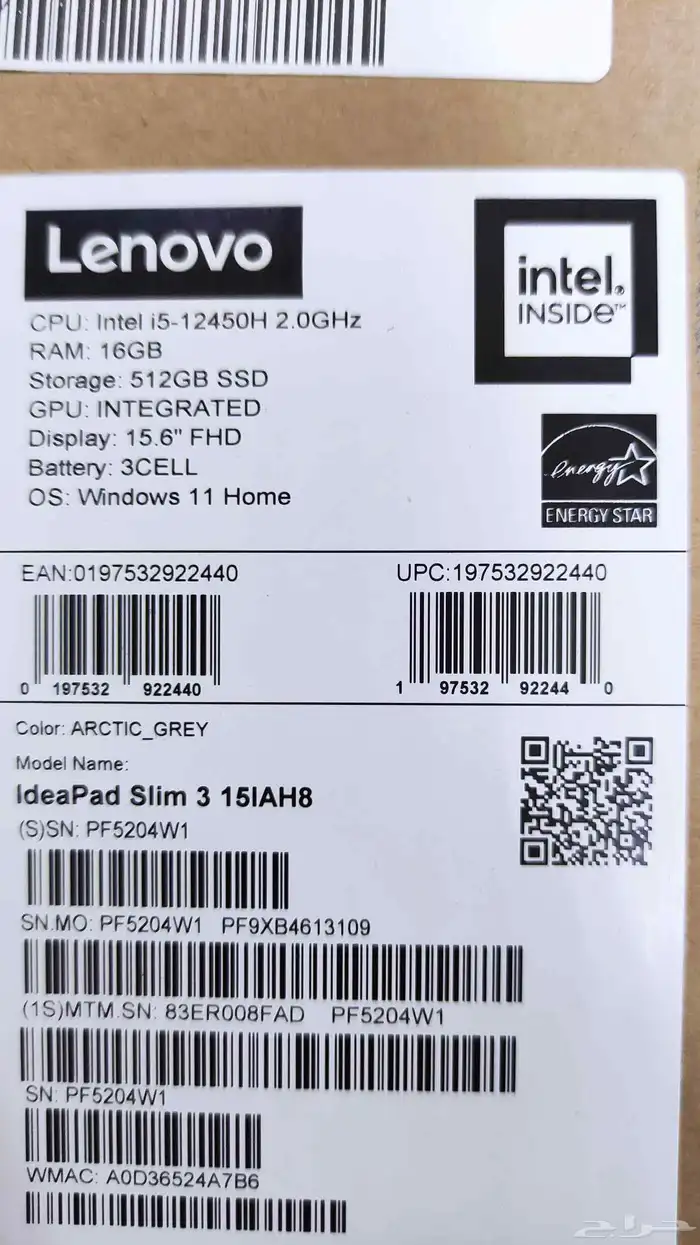 لابتوب لينوفو 1