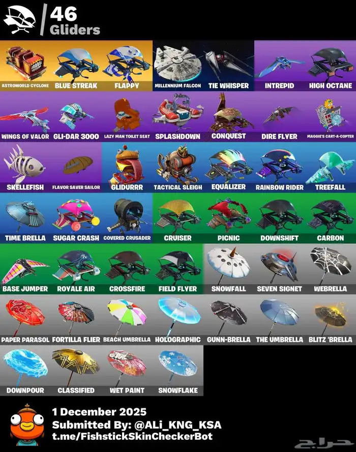 حساب فورت نايت أساسي سيزون 3 ورقصة تيك ذال النادرة ضد السحب 3