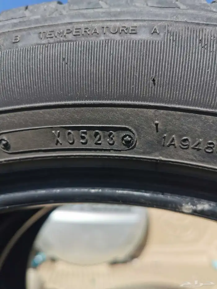 كفرين دنلوب مقاس 21 2