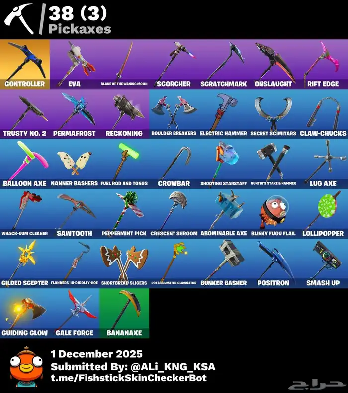 حساب فورت نايت أساسي سيزون 3 ورقصة تيك ذال النادرة ضد السحب 2