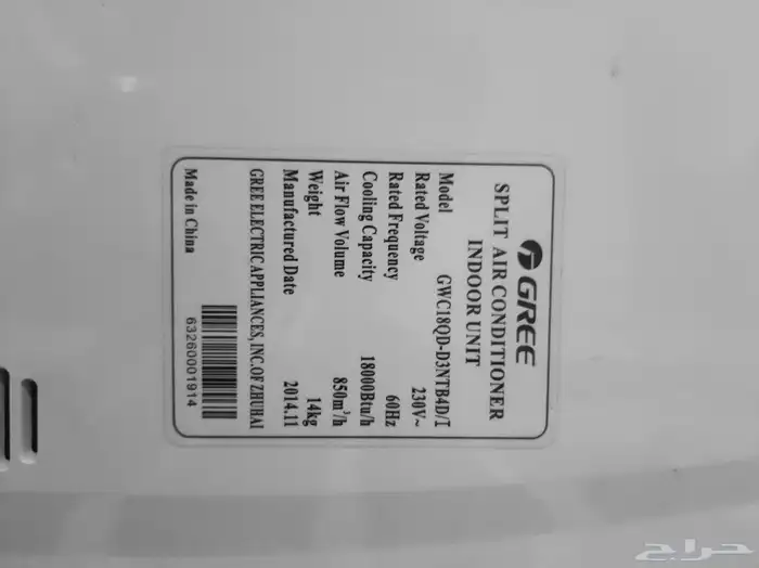 مكيف GREE سبليت 18000 وحده نظيف 1