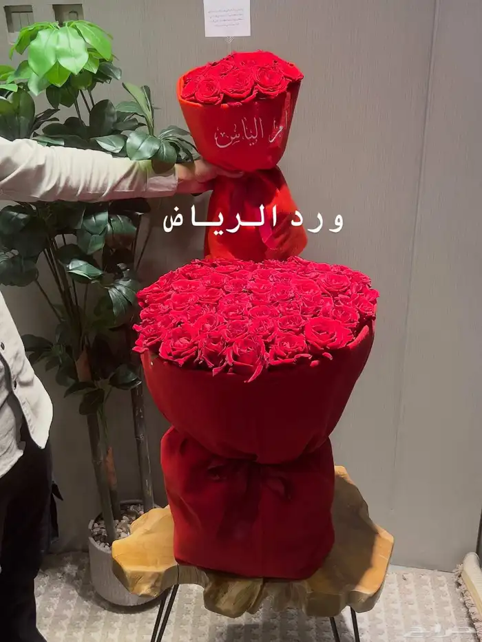 باقات كبيره محل ورد الرياض باقه ورد كبيره مندوب ورد ورد جمله 4