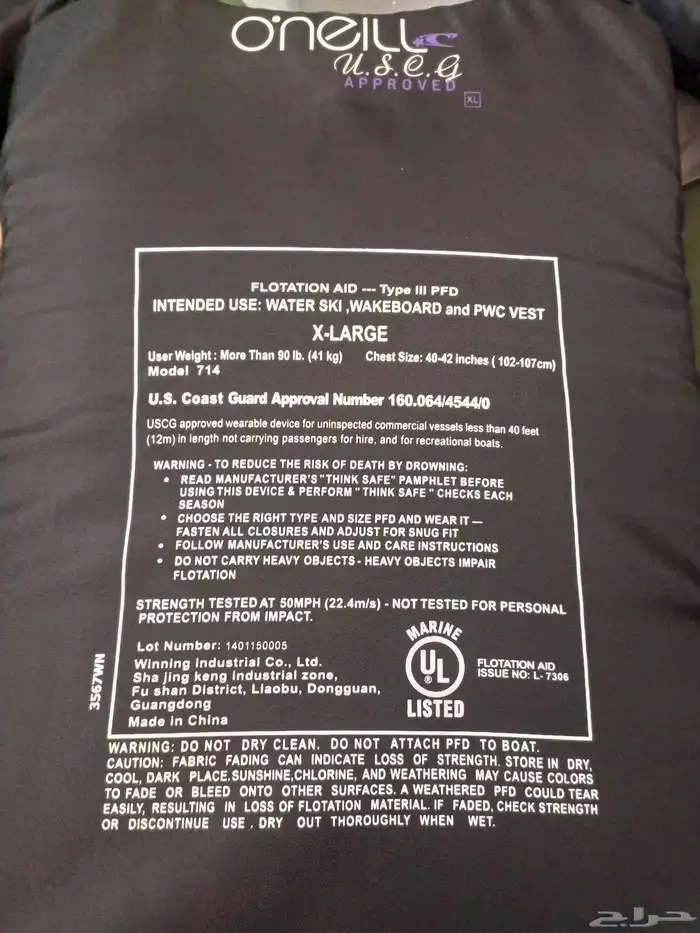 سترة لسباحه أونيل الرياضية المائية للنساء مقاس XL 3