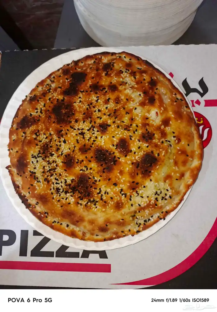 شيف بيتزا معجنات سوري 2