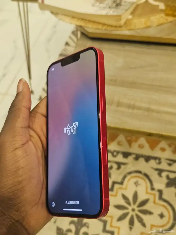 ايفون 14 وكالة 256 جيجا 1