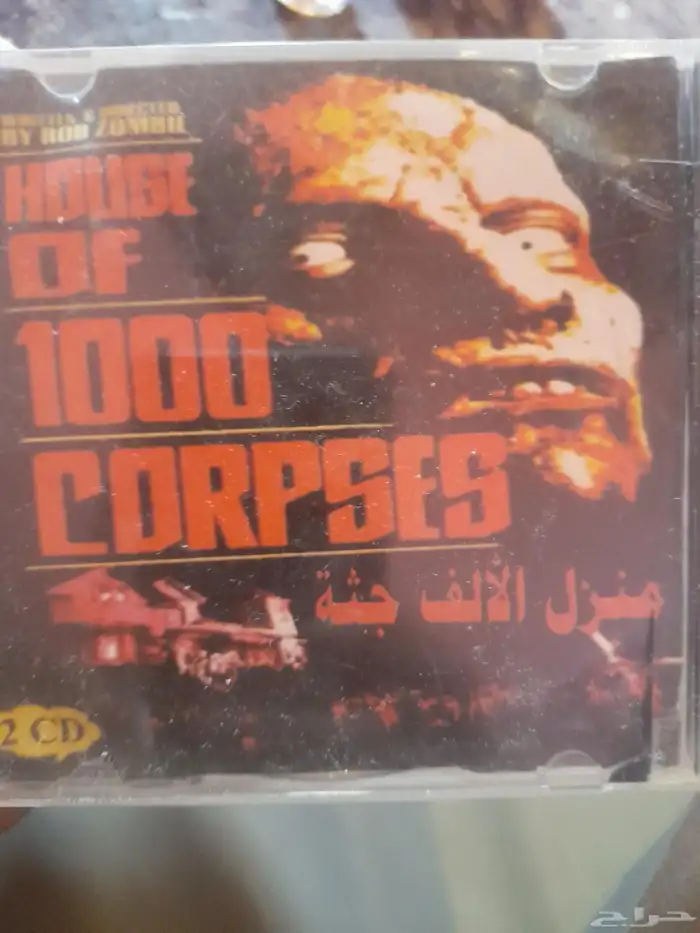 اشرطة فديو 4