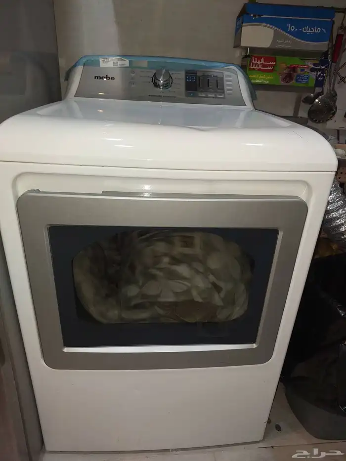 مجففة مابي 2