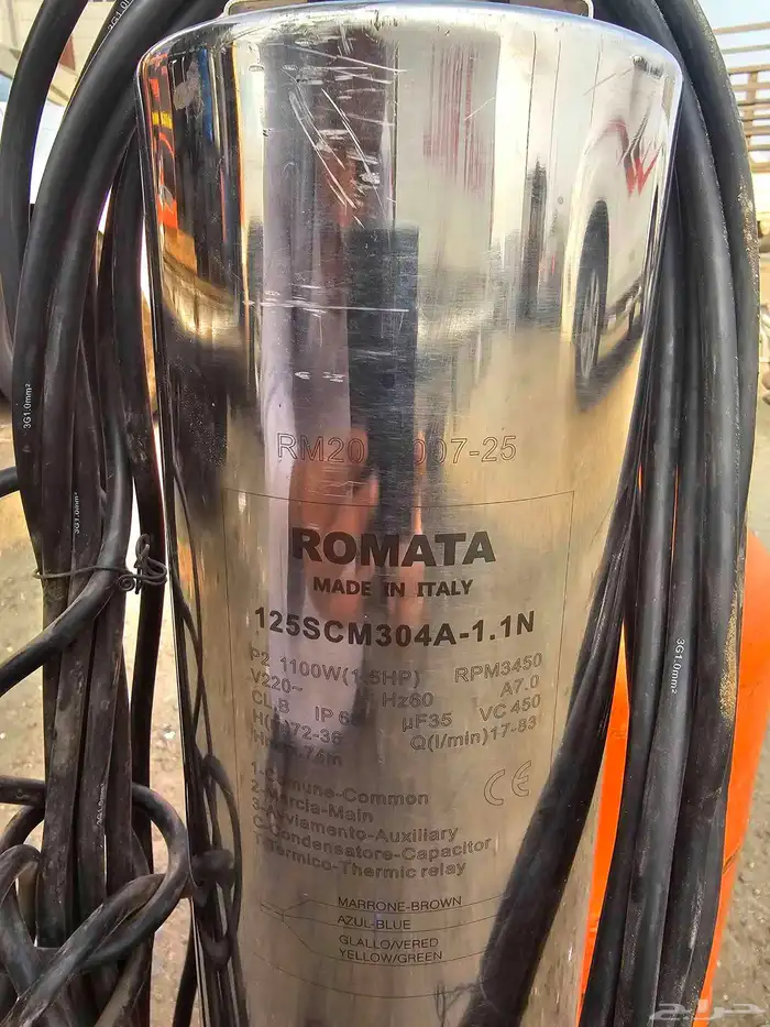 غطاس استيل ضد الصدى ايطالي 0